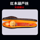 新艺红木音管7孔葫芦丝乐器 降b调c调专业演奏型成人 【天然葫芦+优选红木】降B调
