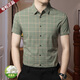 Chiarmania Shirt à manches courtes Mulberry Mulberry Silk Plaid Plaid à mi-manche