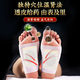 Nanjing Tong Ren Tang Cynomorium Kidney Replenishing Mugwort Foot Patch warms the kidneys and nourishes yang for adults. Men's vent products can be used with men's health care products. 6 boxes of 60 patches come with quick-acting enlargement, thickening, hardness, and erection support. Use with products that make the hardness thicker, bigger, harder, and longer.