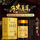 General [Directly sold in pharmacy] Shoushi Baoyuan brand Cordyceps sinensis (mycelium) capsule Panax notoginseng Cordyceps capsules 3 boxes cycle pack