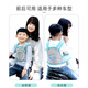 9i9儿童安全带骑电动车摩托车前后坐网眼背带宝宝绑带防摔反光带飞机