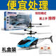 Yuansi Fernbedienung Hubschrauber wiederaufladbare Induktionsaufhängung und Sturzresistente Jungen und Kinder Spielzeug für kleine Drohnenflugzeuge High-Tech-Aufhängungsinduktion Rot Flugzeug niedrig