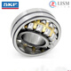 Spherical roller bearing 22206/22207/22208/22209/22210/CA CC K W33 22206CA/W33(3506) Others