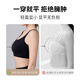 
Odifen underwear for women, summer thin, traceless liquid foundation, invisible, slimming, big breasts, small, side breasts, sports, no steel ring bra, black S [80-100Jin[Jin equals 0.5 kg]]