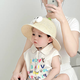 
Chaomeng City 693 people shipped cartoon children's hats in 8 hours in summer thin big hat brim sun protection and breathable straw hat Colorful dinosaur fisherman's straw hat - beige 2-5 years old/head circumference 47-52cm