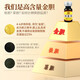 
Beijing Tongrentang Bear Bile Powder 0.3*7 bottles of gold gallbladder grade genuine 100% gold clears heat and calms liver fire and swelling and pain in the throat clears liver and improves eyesight flagship store gift box non-national medicine 5 boxes] Tongrentang Bear Bile Powder 0.3*7 bottles [Not gift box] Glutinous rice paper