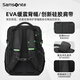 新秀丽（Samsonite）男士双肩包电脑电竞包17英寸背包书包大容量日常商务出差旅行包 黑色