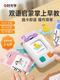 Xiaoyan Zeit optische Aufklärung Handheld Early Education Card Insert Machine für Kinder Chinesische und englische zweisprachige Alphabetisierung Lernmaschine Baby Spielzeug keine frühe Bildungsmaschine Advanced Card Color Box Pack