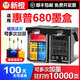 1新橙 适用 惠普680墨盒 HP 3636 3638 2679 2677 2676 3838 2138 5088 打印机墨盒 可加墨 连供 连 680XXL黑色【超大容量-约1000页】