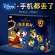 Disney儿童生日礼物男孩7十岁女孩8男童10小学生12魔术套装道具玩具六一 魔术梦幻之旅【12种魔术道具】