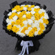 Aitong Flowers intra-city delivery of chrysanthemum bouquets for Tomb Sweeping Day and Hungry Ghost Festival, memorial services, funerals, tomb-sweeping, flowers for visiting graves, driving the crane to the west, intra-city delivery of 99 yellow and white chrysanthemum bouquets, support for reservation date