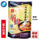 肉味粉末香精 HF3899 500g浓缩鲜香粉 肉制品增香牛肉汤调料 型号HF3899