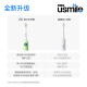 usmile笑容加儿童电动牙刷 青少年专用 T10星野绿 适用9+岁 学生礼物 生日礼物 儿童礼物 