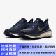 耐克（NIKE）Invincible 3 轻盈透气 缓震支撑 男士运动跑步鞋 多色 fj3889-100 40 码/us7