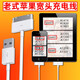通用适用老款式宽口平板a1395苹果iPad2充电线器A1396宽头数据线A1397/A1416/A1430/A1403/A1219/A1337 平板iPad1/2/3快充线1条1米