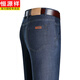 
Hengyuanxiang brand high-end middle-aged men's jeans straight loose stretch thin men's pants casual dad long pants summer 3892 black 29 [2 feet 2 waist]