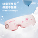 Yuanzhou Green Graduation Geschenke Geschenke an Lehrer Erdbeer Bären Augen Massagegeräte intelligente Augenschutzgeräte Geburtstagsgeschenke für Jungen und Mädchen Massagegerät Konstante Temperatur Heiße Kompression Vibration Schlafende Augenmaske College -Aufnahmeprüfung Geschenk [Rose Red Strawberry Bär] Konstante Temperatur Heißkompression + fünf Modi + intelligenter Timer Timer