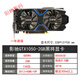 Yingchi rtx2060/gtx1660super/1060/1050/3060/6g/Tomahawk Game Graphics Card desmontada Yingchi 2060super 8G General tres fanáticos