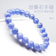 Kawamori Natural Crystal Tanzanite Bracelet Purple Blue Gemstone Ball Single Circle Bracelet Raw Mineral Girls Jewelry S6 Level-No. 09-About 7.3mm