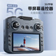 兽无人机SG601PRO高清遥控飞机带屏幕遥控器GPS定位返航无刷无人机四轴飞行器入门级玩具 SG601PRO/带屏遥控器/GPS定位返航 双电版【送停机坪+爆闪灯+免费换新】