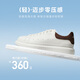 百丽撞色小白鞋男牛皮舒适厚底休闲板鞋A1160CM3 静谧白  42