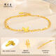 Chow Tai Sang Gold Bracelet Pure Gold Jewelry Gold Bracelet Female Butterfly Double Layer Gold Bead Bracelet as Birthday Gift for Wife and Girlfriend Pure Gold Approximately 1.95-2.05g Classic Gift Box