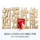 努比亚（nubia） Z70S Ultra摄影师版 国家补贴 真全面屏 16+1TB 暮影 骁龙8至尊版 6600mAh 5G游戏拍照AI手机	