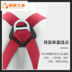 GOLM Full-body Full Point Safety Seconte Capeur à haute altitude Opération à haute altitude National Standard Safety Corde Construction Construction de sécurité anti-automne GM3523-Singel Grand crochet 3 mètres Full-corps à cinq points