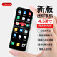 Tianyu petit écran téléphone mobile mini mini smartphone grand mémoire Android Phone Ultra-Thin Long Battery Life Enfants et adolescents Small Screen Sauvegarde Full Network Dual-Sec Dual Stickby Disponible 5G Carte Phantom Black 8 Core + 128G