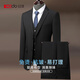 Red Bean -Anzug Männer Slim Professional Formal Wear Business Anzug Bräutigam Anzug Anzug Hochzeitskleid Herrenanzug Anzug