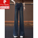
Pierre cardin 2025 autumn and winter new narrow version plus velvet wide-leg jeans for women with high waist loose straight slimming drape bell-bottom pants A6627# blue [no fleece] S [Suggestion 80-95Jin [Jin equals 0.5 kg]]