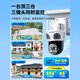 Oaks HD outdoor camera waterproof mobile phone remote wireless wifi monitor 360 degree no dead angle gauge rotation no dead angle 4g ​​network panoramic voice dialogue outdoor