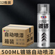 Yaotian chrome-plated automatic spray paint stainless steel hand spray paint electro-galvanized metal anti-rust paint anti-corrosion silver powder paint gold silver paint incremental 500ml chrome-plated self-spray paint 1 bottle trial pack