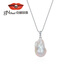 Jingrun Pearl Brand Jingrun Pearl Zhixu S925 Silver 13-15mm White Baroque Freshwater Pearl Pendant White 13-15mm