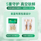 紫蓝花海新鲜冬虫夏草头茬鲜虫草自用送礼佳品礼盒装 1.1-1.2克/根 100根