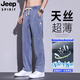 
JEEP SPIRIT Jeep Tennis Men's Pants Loose Straight Summer Light and Thin 2025 Ice Silk Sports Elastic Waist Wide Legs Casual Pants Men 1048-Light Blue M (Suggested Weight 90-115 Jin[Jin Equal to 0.5kg])
