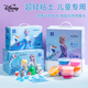 Disney 24 Color Ultra-leichter Ton Geschenkbox Kinder handgefertigt DIY Student Color Mud Plasticine Set Safe und geruchslose leichte Schlamm-Ton-Spider-Man A76021-A1x