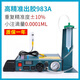 
Automatic dispensing machine 983A fully automatic AB glue dropping machine glue machine manual silicone glue filling machine uv glue injection machine 983A (imported solenoid valve)
