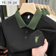 Fr.yh.zh War Horse Paul Short Cloud Summer Sports Men's Sports et Casual Versatile Business Business Color Color Polo T-shirt noir (829 # [modèle de couleur unie]) M 120Jin [Jin est égal à 0,5 kg] ou moins