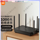 路由器高通5核AX6S路由器WiFi 6 5G双频智能家居九五新 红米路由器AX695新