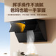 Sacon C825 side suction range hood for household use 26m frequency conversion 1100pa hot melt self-cleaning, wave hand intelligent control discharge and exchange for new [New product C825] 26 cubic large suction range hood