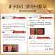 同仁堂品牌冬虫夏草约5根/g1g约5根干虫草滋补品营养品 礼品北京同仁堂