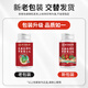 Compensador gastrodia elata sranqi tongluo tabletas gastrodia elata sranqi tongluo tabletas
