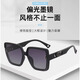 CONCISE KITE sunglasses for women, anti-UV polarized driving, non-slip sunshade sunglasses, women's glasses, high-end, small face, black