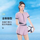 Contrat prolongé de maillot de bain conservateur pour les femmes 2025 Nouveaux bombes minceantes de nage de nombril à angle plat de formation sportive professionnelle à l'angle sportif professionnel rose Aua380 L [poids suggéré 100-115 Jin [Jin est égal à 0,5 kg]]]