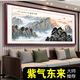 Wangyun Tower Wasserloses Rückenbergbild Wohnzimmer Sofa Hintergrund Wand Bürodekoration Landschaft Landschaft Hängende Malerei