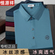 Hengyuanxiang camiseta de manga corta de seda de seda de mediana edad y anciana, camiseta de medio sola de verano de mediana edad, camisa de media manga media 9859, regalo del día del padre M 165 Regalo del Día del Padre