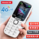 Newman K99 full network 4G elderly mobile phone super long standby large screen large letter loud senior mobile phone mobile China Unicom Telecom version male and female students white