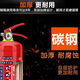 中瑾手提式干粉灭火器材消防商铺用4公斤家用12358kg车用灭火器箱套装 4KG灭火器x2个+灭火器箱 商铺组