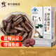 Modified Ganoderma spore powder capsule spore powder extract nutritional health care product gift 18g/box